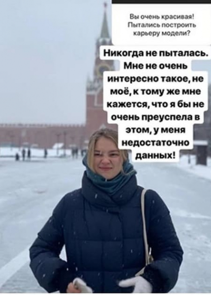 Младшая сестра Водяновой - Кристина носит лохмотья и занимается творчеством