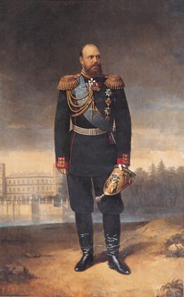 Александр III Александрович
