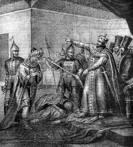 Иван III Васильевич