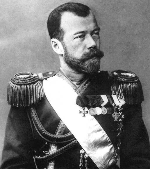 Николай II Александрович