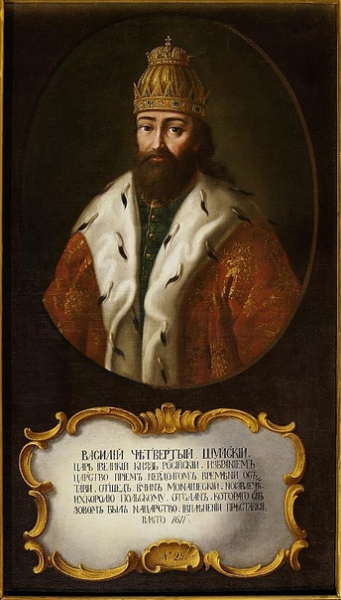 Василий Иванович Шуйский