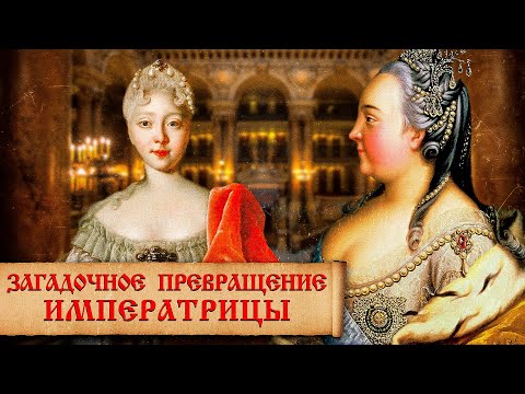 История монарха Елизаветы Петровны