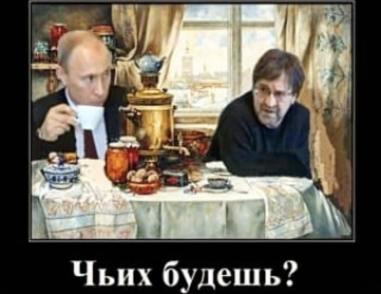 Юрий Шевчук и Владимир Путин